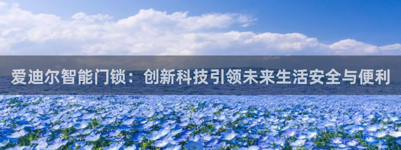 开丰娱乐靠谱吗