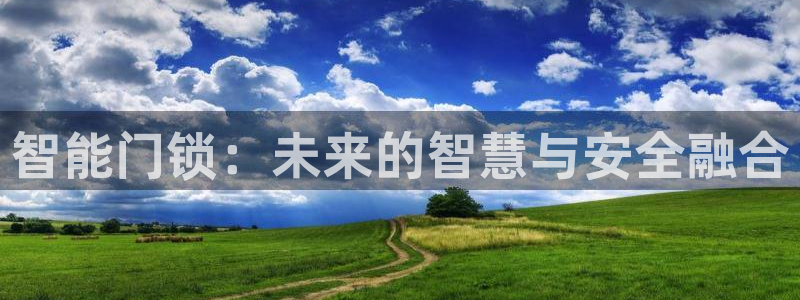 开丰娱乐官网电话