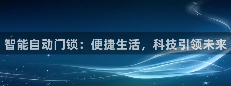 开丰娱乐靠谱吗